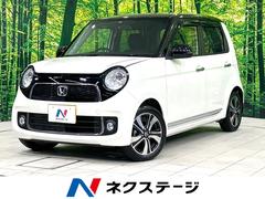 ホンダ　Ｎ−ＯＮＥ　プレミアム　ツアラー　Ｌパッケージ　純正ナビ