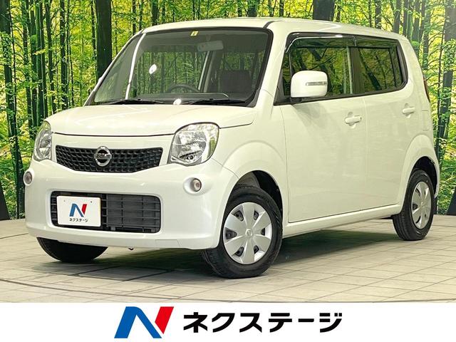 日産 モコ