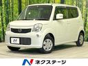 日産 モコ Ｘ　純正ディスプレイオーディオ　バックカメラ　オート...