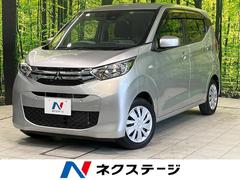 三菱　ｅＫワゴン　Ｍ　禁煙車　衝突軽減　クリアランスソナー