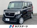 ホンダ Ｎ－ＢＯＸ Ｇ・Ｌターボホンダセンシング　ターボ　衝突軽...