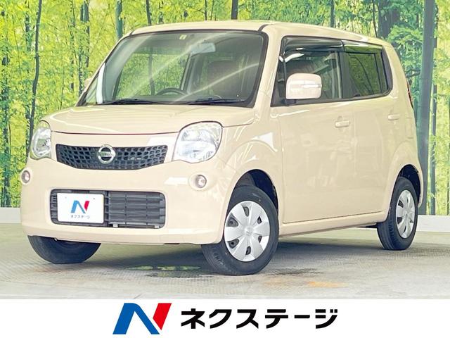 日産 モコ Ｘ　純正ディスプレイオーディオ　バックカメラ　インテリキー＆プッシュスタート　ＥＴＣ　オートエアコン　電動格納ミラー　プライバシーガラス　アームレスト　インパネシフト　シートアンダーボックス