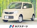 日産 モコ Ｘ　純正ディスプレイオーディオ　バックカメラ　インテ...