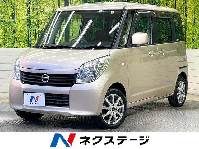 日産 ルークス Ｇ　ＳＤナビ　フルセグ　Ｂｌｕｅｔｏｏｔｈ