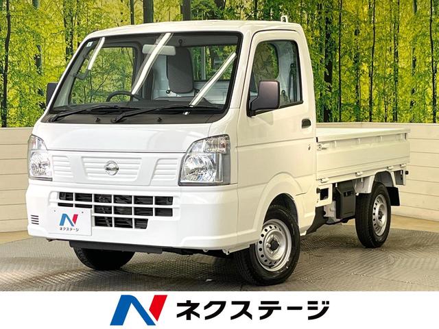 ＮＴ１００クリッパートラック(日産) ＤＸ　届出済未使用車　オートライト　ヘッドライトレベライザー　５速ＭＴ 中古車画像