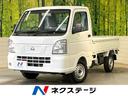 日産 ＮＴ１００クリッパートラック ＤＸ　届出済未使用車　オート...