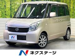 日産　ルークス　Ｇ　ＳＤナビ　フルセグ　Ｂｌｕｅｔｏｏｔｈ