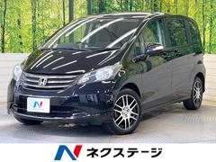 ホンダ　フリード　Ｇ　ハイウェイエディション　特別仕様車　ＳＤナビ