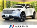 ホンダ ヴェゼル ｅ：ＨＥＶ　Ｚ　９インチメーカーナビ　ホンダセ...