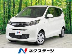 三菱　ｅＫワゴン　Ｍ　届出済未使用車　現行型　禁煙車