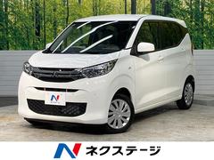 三菱　ｅＫワゴン　Ｍ　届出済未使用車　ｅ−アシスト　パーキングセンサー