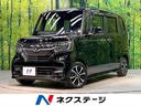 ホンダ Ｎ－ＢＯＸカスタム Ｇ・Ｌホンダセンシング　禁煙車　ＳＤ...