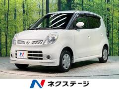 日産　モコ　Ｅ　ショコラティエ　エアロスタイルプラスナビ　禁煙車