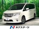 ハイウェイスター　Ｖセレクション　禁煙車　両側電動スライド　ナビ　バックカメラ　アイドリングストップ　オートエアコン　ＥＴＣ　スマートキー　クルーズコントロール　オートライト　純正１６インチアルミホイール(1枚目)