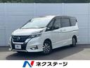 日産 セレナ ｅ－パワー　ハイウェイスターＶ　ＳＤナビ　アラウン...