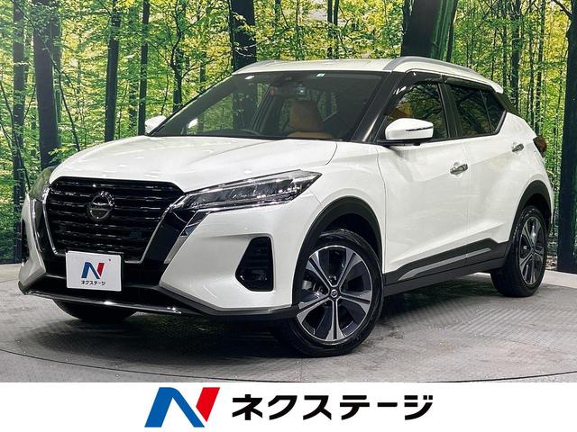 日産 キックス Ｘ　ツートーンインテリアエディション　純正ナビ　プロパイロット