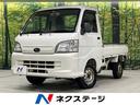 スバル サンバートラック ＴＢ　４ＷＤ　５ＭＴ　禁煙車　ヘッドラ...