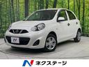 日産 マーチ Ｓ　禁煙車　エマージェンシーブレーキ　ＳＤナビ　バ...