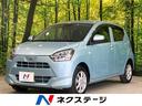 ダイハツ ミライース Ｇ　ＳＡＩＩＩ　４ＷＤ　禁煙車　スマートア...