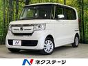 Ｇ・Ｌホンダセンシング　４ＷＤ　禁煙車　純正ＳＤナビ　衝突軽減装置システム　バックカメラ　両側パワースライドドア　クルーズコントロール　前席シートヒーター　ＥＴＣ　ＨＩＤヘッドライト　オートエアコン　オートライト(1枚目)