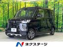 Ｇ　届出済未使用車　ｅ－Ａｓｓｉｓｔ　バックカメラ　ハンズフリー機能付き電動スライドドア　スマートキー　シートヒーター　ハーフレザーシート　ＬＥＤヘッド　クリアランスソナー　車線逸脱警報　革巻きハンドル(1枚目)