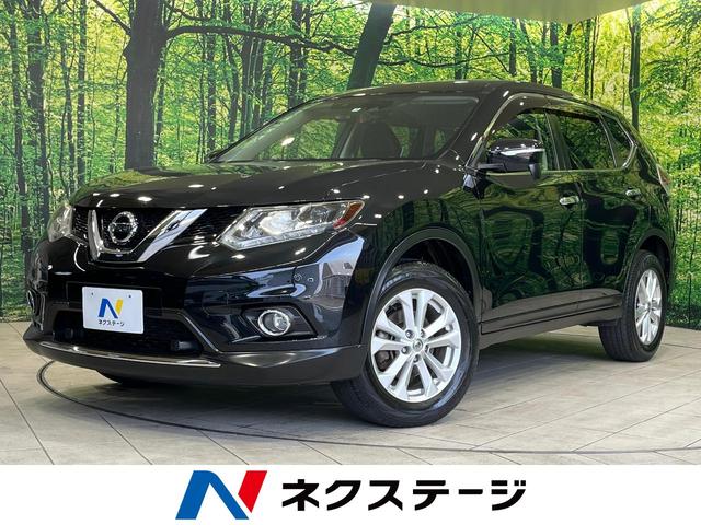 エクストレイル ２０Ｘ　エマージェンシーブレーキパッケージ　４ＷＤ　ケンウッドナビ　衝突軽減　バックカメラ　Ｂｌｕｅｔｏｏｔｈ　ＥＴＣ　ドラレコ　ＬＥＤヘッド　純正１７インチアルミ　シートヒーター　スマートキー　アイドリングストップ　横滑り防止装置（1枚目）