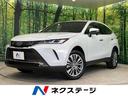 トヨタ ハリアーハイブリッド Ｚ　衝突軽減　禁煙車　ディスプレイ...