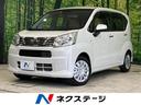 ムーヴ Ｌ　ＳＡＩＩＩ　禁煙車　純正ナビ　衝突軽減　Ｂｌｕｅｔｏｏｔｈ　オートハイビーム　キーレスエントリー　車線逸脱警報　アイドリングストップ　ＣＤ再生　プライバシーガラス　パワーウィンドウ　電動格納ミラー　横滑り防止装置（1枚目）