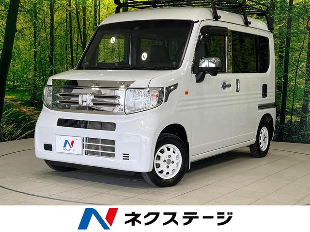 Ｎ－ＶＡＮ　山形県 レーンアシスト　ＬＥＤヘッド　電動格納ミラー　車速連動オートドアロック