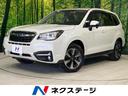 スバル フォレスター ２．０ｉ－Ｌ　アイサイト　４ＷＤ　禁煙車　...