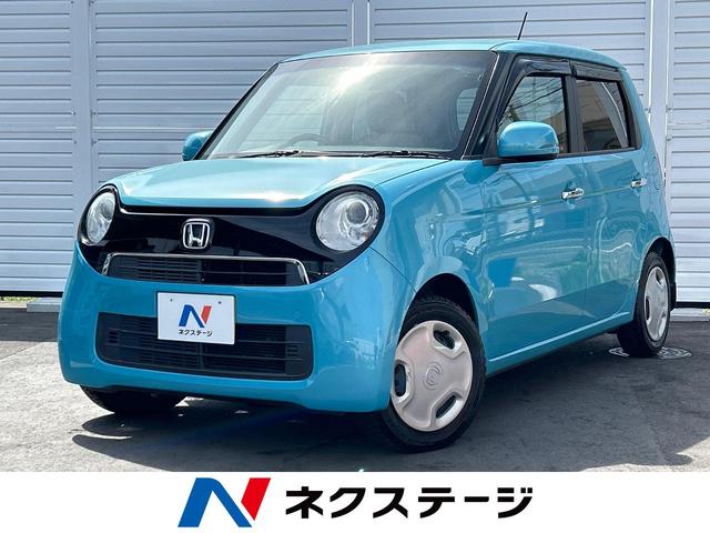 Ｎ−ＯＮＥ(ホンダ) Ｇ・Ｌパッケージ　禁煙車　ＳＤナビ　バックカメラ　オートエアコン　Ｂｌｕｅｔｏｏｔｈ　ステアリングリモコン 中古車画像