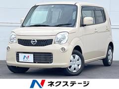 日産　モコ　Ｘ　禁煙車　スマートキー　オートエアコン