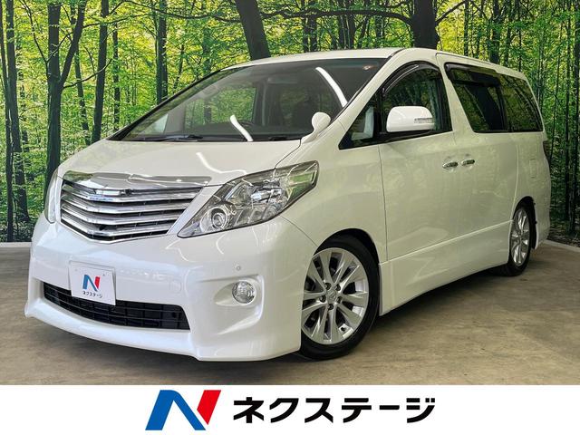 アルファード　福島県 禁煙車　純正ナビ　ツインルーフ　フリップダウンモニター　ＡＣ１００Ｖ