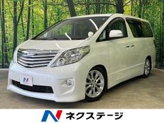 トヨタ　アルファード　３５０Ｓ　禁煙車　純正ナビ　ツインルーフ