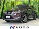 ２０Ｘｉ　４ＷＤ　禁煙車　メーカーナビ　アラウンドビュー　スマートルームミラー　プロパイロット　パーキングアシスト　電動リア　クリアランスソナー　ダウンヒルアシスト　ＬＥＤヘッド　ＥＴＣ　純正１８インチアルミ(1枚目)