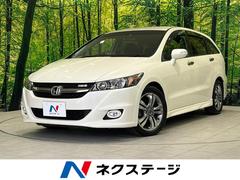 ホンダ　ストリーム　ＲＳＺ　ＨＤＤナビパッケージ　純正ＨＤＤナビ　禁煙車