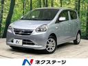 ダイハツ ミライース Ｘ　メモリアルエディション　禁煙車　ＣＤプ...