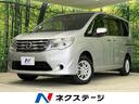 日産 セレナ ２０Ｘ　アドバンスドセーフティパッケージ　両側電動...