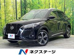 日産　キックス　Ｘ　プロパイロット　寒冷地仕様　純正９型ナビ