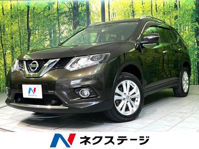 日産 エクストレイル ２０Ｘ　エマージェンシーブレーキパッケージ　４ＷＤ　禁煙車