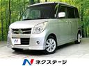 スズキ パレット Ｔ　両側電動スライドドア　４ＷＤ　禁煙車　ＨＩ...