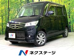 日産　ルークス　ハイウェイスターリミテッド　禁煙車　電動スライドドア　ＨＩＤヘッドライト