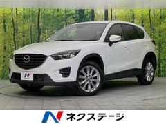 マツダ　ＣＸ−５　ＸＤ　メーカーオプションナビ　禁煙車　バックカメラ