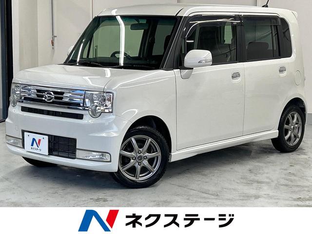 沖縄の中古車 ダイハツ ムーヴコンテ 支払総額 60.6万円 リ済込 2013(平成25)年 7.7万km パールホワイトＩＩＩ