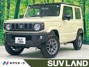 スズキ ジムニー ＸＣ　届出済未使用車　５ＭＴ　セーフティサポー...