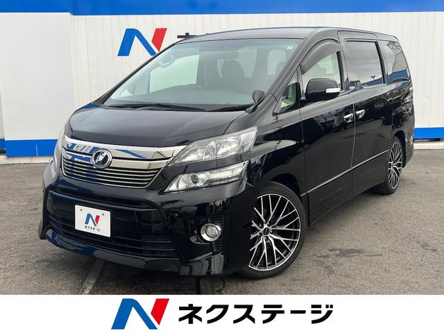 沖縄県豊見城市の中古車ならヴェルファイア ２．４Ｚ　禁煙車　ＡＬＰＩＮＥ９インチナビ　フリップダウンモニター　両側電動スライドドア　フルセグＴＶ　Ｂｌｕｅｔｏｏｔｈ再生　クリアランスソナー　ＨＩＤヘッドライト＆ＨＩＤフォグランプ