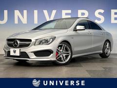 メルセデスＡＭＧ　ＣＬＡクラス　ＣＬＡ４５　４マチック　パノラマサンルーフ　３６０ＰＳ