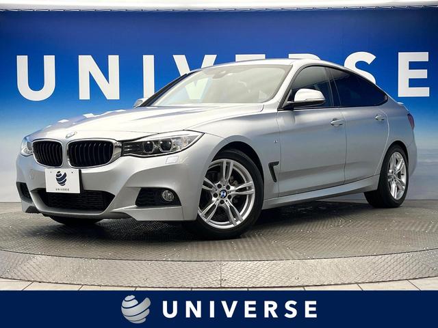 ３シリーズ(BMW) ３２０ｉグランツーリスモ　Ｍスポーツ　ドライビングアシスト　純正ナビ　バックカメラ　パークディスタンスコントロール　クルーズコントロール 中古車画像