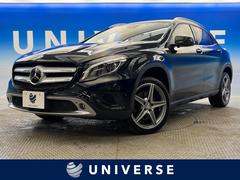 メルセデス・ベンツ　ＧＬＡクラス　ＧＬＡ２５０　４マチック　オフロード　レーダーセーフティパッケージ