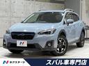 ＸＶ　愛知県 ルーフレール　禁煙車　ディスプレイオーディオ　バックカメラ　ＥＴＣ